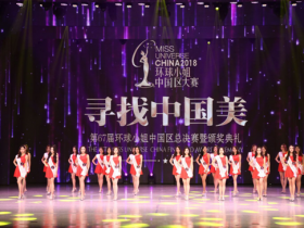 【蜗牛棋牌】发现中国美：天王表见证第67届环球小姐中国区冠军加冕