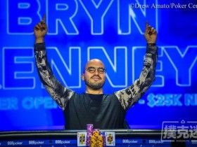 【蜗牛棋牌】Bryn Kenney取得2019 USPO $25K NLH冠军