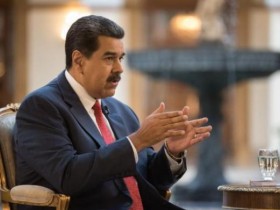 【蜗牛棋牌】马杜罗宣布委内瑞拉将在委哥边境大规模军演