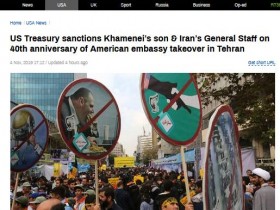 【蜗牛棋牌】美国财政部宣布制裁伊朗最高领袖之子等9人