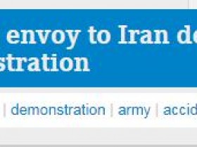 【蜗牛棋牌】英国驻伊朗大使否认参加示威活动 此前曾被扣留