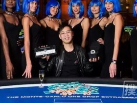【蜗牛棋牌】中国人夺得扑克史上最高买入锦标赛冠军， 赢8200万奖金！