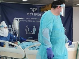 【蜗牛棋牌】以色列新增8687例确诊病例 累计确诊226586例