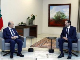 【蜗牛棋牌】黎巴嫩总统与候任总理围绕组阁事宜开启新一轮会谈