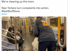 【蜗牛棋牌】纽约市长亲自上地铁捡垃圾，遭网民群嘲……