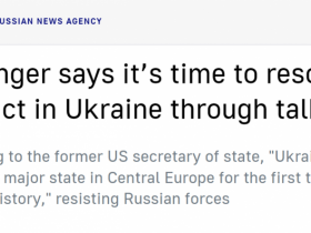 【蜗牛棋牌】基辛格最新发声：是时候谈判解决俄乌冲突了