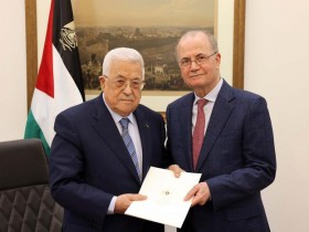 【蜗牛棋牌】巴勒斯坦新总理，面临多项艰巨任务