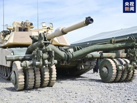 【蜗牛棋牌】乌军方否认美援“艾布拉姆斯”坦克撤出作战一线