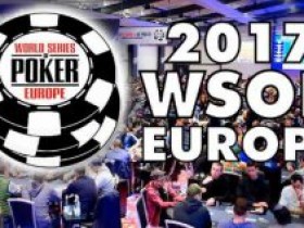 2017 WSOP欧洲扑克嘉年华赛程公布