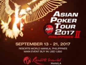 2017APT菲律宾站II即将开赛!