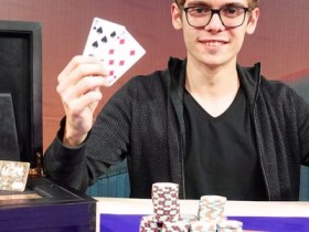 蜗牛扑克：一场豪客赛让Fedor Holz在扑克金钱榜中上升3个名次