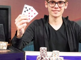 蜗牛扑克:一场豪客赛让Fedor Holz在扑克金钱榜中上升3个名次