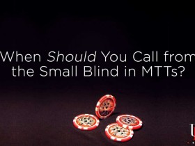 蜗牛扑克：处于MTT小盲位时该什么时候冷跟？