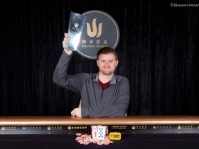【蜗牛扑克】​David Peters夺得2018传奇扑克豪客赛济州站冠军