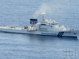 【蜗牛扑克】日媒：日本拟部署大型巡逻船防范核电站恐怖袭击