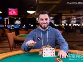 【蜗牛扑克】Galfond收获个人第三条WSOP金手链!