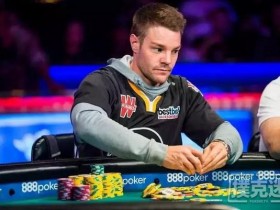 【蜗牛扑克】2018WSOP主赛事亚军Tony Miles鲜为人知的过往(下)