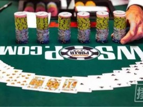 【蜗牛扑克】WSOP主赛事Day1b结束,Smain Mamouni暂时领先