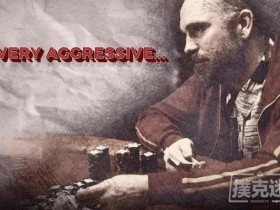 【蜗牛扑克】如何打败总是下注的对手?