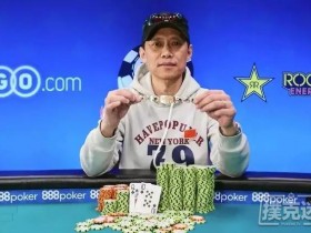 【蜗牛扑克】喜讯连连!国人魏国梁WSOP为中国再入一金