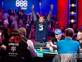 【蜗牛扑克】2018 WSOP主赛事亚军Tony Miles鲜为人知的过往(上)