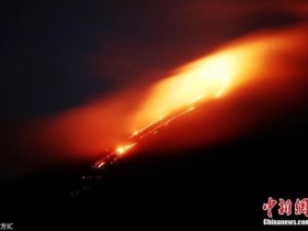 【蜗牛扑克】危地马拉火山爆发逾百万人受灾 致125人遇难
