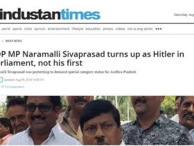 【蜗牛扑克】扮希特勒飚德语 印度议员抗议政府却是为一件正事