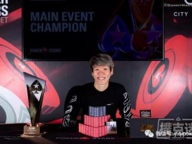 【蜗牛扑克】APPT马尼拉站中国选手李元超荣获主赛亚军