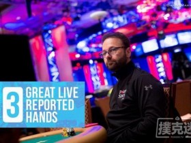 【蜗牛棋牌】三大线下扑克牌局:钱圈、纹身和丹牛的读牌能力