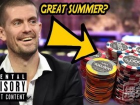 【蜗牛扑克】Joe Ingram视频对赌:100K 点击量可赢$10,000