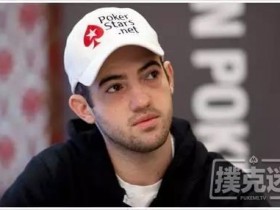 【蜗牛扑克】Joe Cada诉说自己在2018WSOP中的表现(下)