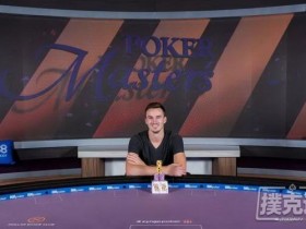 【蜗牛棋牌】扑克大师赛公布第二届赛程表,短牌扑克名列其中