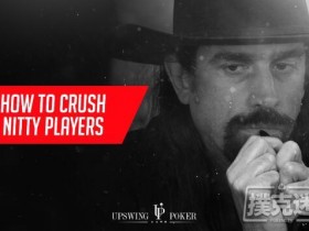 【蜗牛棋牌】如何击溃nit玩家