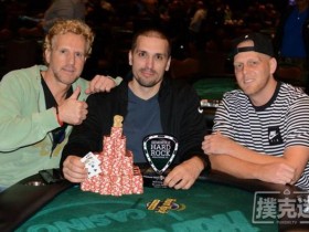 【蜗牛扑克】2018SHRPO公开赛三人奖金超过六位数