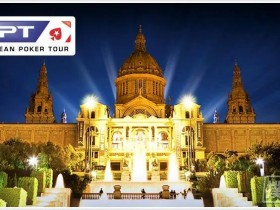 【蜗牛扑克】直播预告|EPT巴塞罗那站来袭,扑克迷全程直播