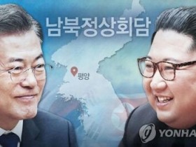 【蜗牛扑克】韩统一部：正和朝方商讨第3次朝韩首脑会晤日期