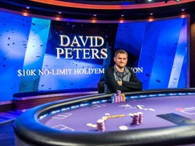 【蜗牛棋牌】David Peters夺冠2018扑克大师赛第一项赛事，奖金$193,200