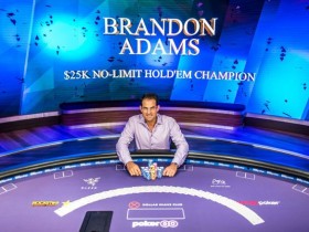 【蜗牛棋牌】Brandon Adams拿下扑克大师赛第二项赛事冠军！