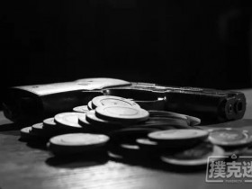 【蜗牛棋牌】地下扑克里的无间道 警员知法犯法帮局头指认警方卧底