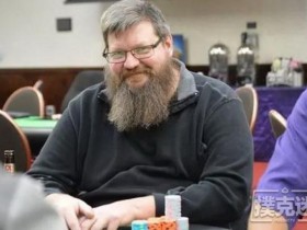 【蜗牛棋牌】扑克玩家Eric Thompson意外去世