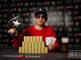 【蜗牛棋牌】Mike Takayama成为第一位荣获亚洲年度牌手称号的菲律宾人!