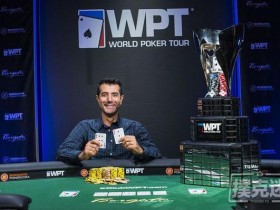 【蜗牛棋牌】Erkut Yilmaz斩获WPT百佳塔扑克公开赛冠军