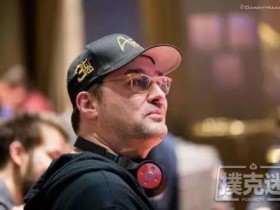 【蜗牛棋牌】Phil Hellmuth: 绝地控心术让我在牌桌上盈利百万