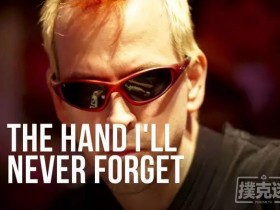 【蜗牛棋牌】被偷鸡丢掉大锅,心态没崩居然还夺冠了