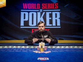 【蜗牛棋牌】WSOPE:Martin Kabrhel取得€100,000超高额豪客赛冠军