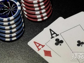 【蜗牛棋牌】20个玩牌问题,看看你有没有?