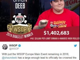 【蜗牛棋牌】Shaun Deeb正式被授予2018WSOP年度选手称号