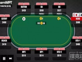 【蜗牛棋牌】牌局分析 | 枪口位置的KJo应该如何游戏?