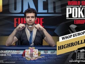 【蜗牛棋牌】Michael Addamo:一年取得两条WSOP金手链