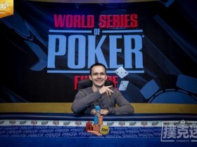 【蜗牛棋牌】Mikita Badziakouski取得帝王短牌扑克赛冠军